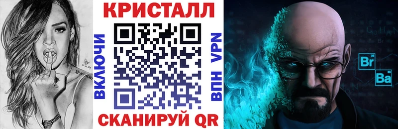 что такое наркотик Новая Ляля это состав АМФЕТАМИН Premium