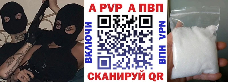 Alfa_PVP Crystall  mega ссылка  Новая Ляля  цены  