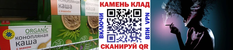 наркошоп darknet Telegram Еда ТГК конопля Новая Ляля