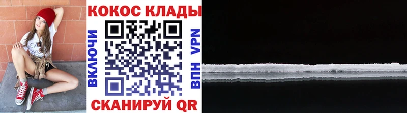 купить закладку Новая Ляля COCAIN Эквадор