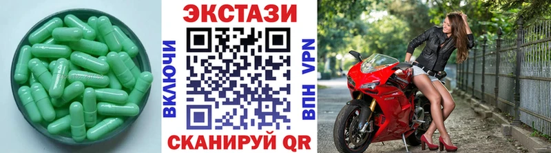 Ecstasy 99% Новая Ляля