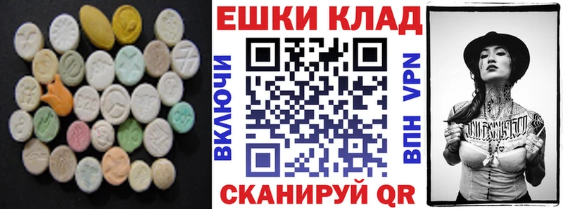 что такое   Новая Ляля  ЭКСТАЗИ таблы 