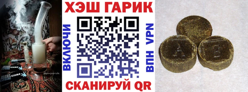 ГАШ VHQ Новая Ляля