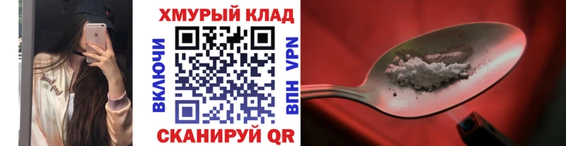 Героин Афган  даркнет формула  Новая Ляля 