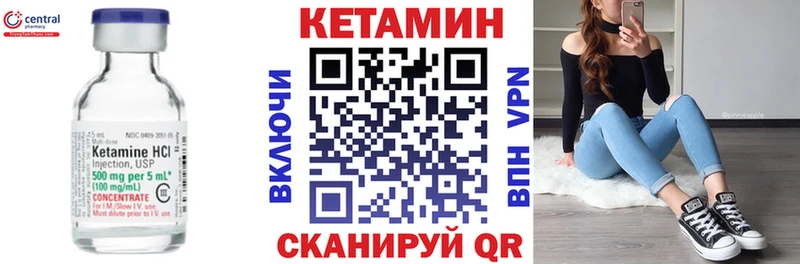КЕТАМИН ketamine  Новая Ляля 