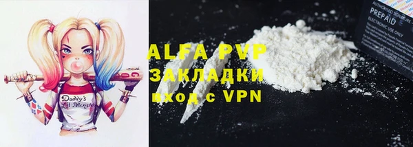 трава Алзамай