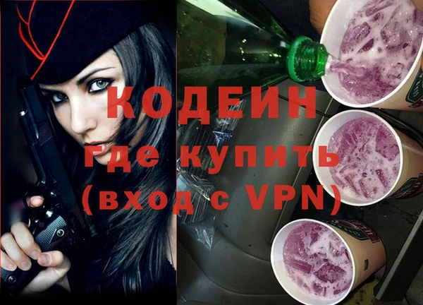 трава Алзамай