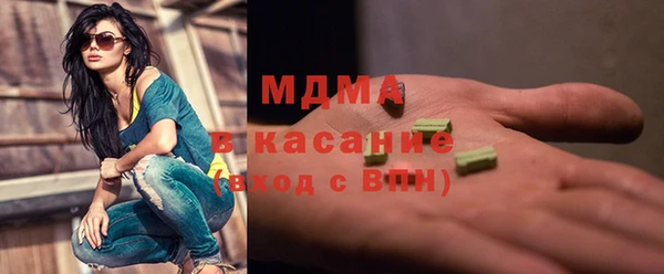 тгк Магас