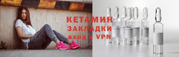 тгк Магас