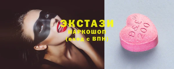 тгк Магас