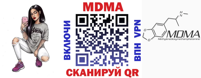 MDMA crystal  Новая Ляля 