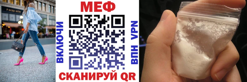 МЕФ мука  Новая Ляля 