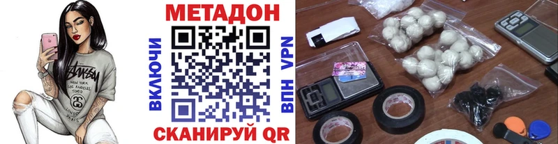 Метадон белоснежный  Новая Ляля 