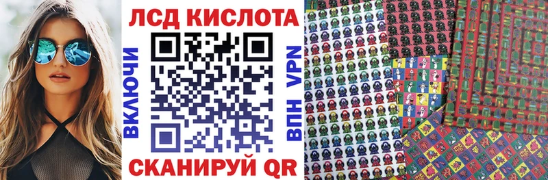 ОМГ ОМГ ТОР купить закладку Новая Ляля Марки 25I-NBOMe 1,5мг